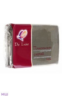 Пластилин скульптурный De Luxe, серый, твердый, 300 гр.