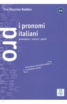 Итальянский язык I pronomi italiani