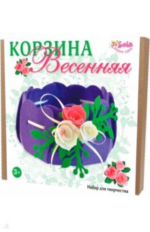 Набор для творчества Корзина. Весенняя (3409)