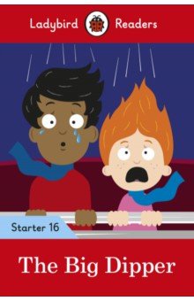 The Big Dipper. Level 16