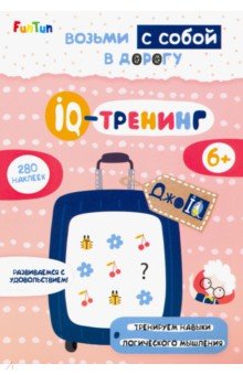   Лабиринт IQ-тренинг