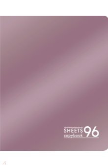 Тетрадь 96 листов Цветочный сорбет (ТК967180)