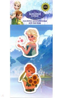 Патчи для одежды Холодное сердце 2 штуки, многоразовые