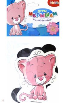 Мягкие пазлы на магнитах Котенок. Щенок (3971)