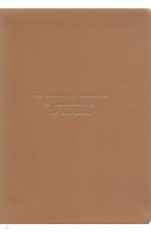   Лабиринт Ежедневник полудатированный Quote, А5, 160 листов, карамельный
