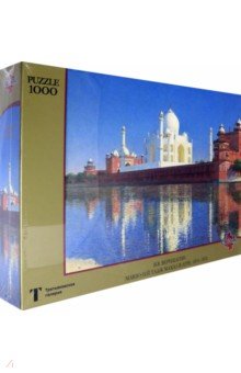 Puzzle-1000. Верещагин В.В. Мавзолей Тадж Махал в Агре