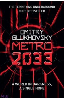 Metro 2033