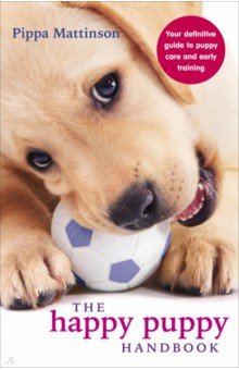 Досуг. Развлечения The Happy Puppy. Handbook