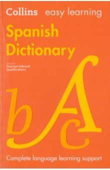 Spanish Dictionary