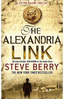 The Alexandria Link