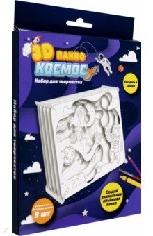 Многослойное панно Космос