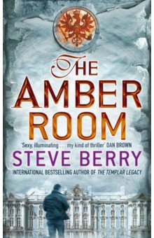 The Amber Room