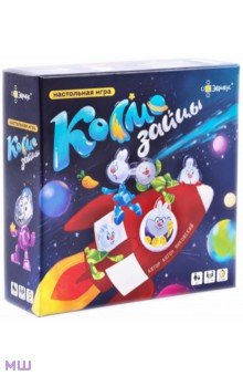 Карточные игры для детей Игра настольная Космозайцы