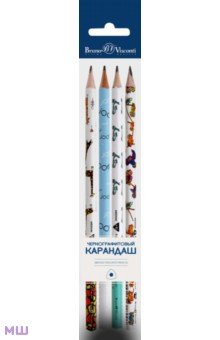 Набор карандашей чернографитных Happy Graphix, НВ, 4 штуки