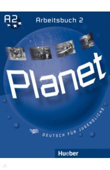 Курсы изучения языка  Лабиринт Planet 2. Arbeitsbuch. Deutsch fur Jugendliche. Deutsch als Fremdsprache