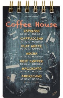 Блокнот Cute Journal. Coffeе House, 100 листов, линейка, А6-
