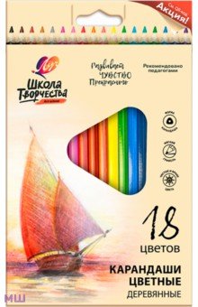 Карандаши цветные Школа творчества, 18 цветов, трехгранные