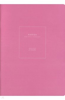 Тетрадь Notes, малиновый, А4, 48 листов, клетка