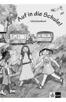 Auf in die Schule! Lehrerhandbuch. Buch + Kopiervorlagen