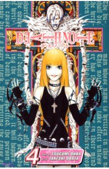 Манга и ранобэ на английском языке Death Note. Volume 4