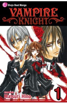  Vampire Knight. Volume 1