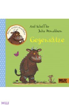  Mein erster Gruffelo. Gegensatze