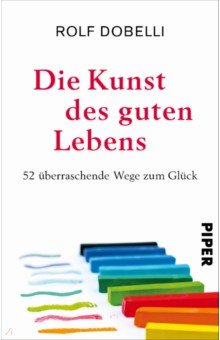   Лабиринт Die Kunst des guten Lebens. 52 uberraschende Wege zum Gluck