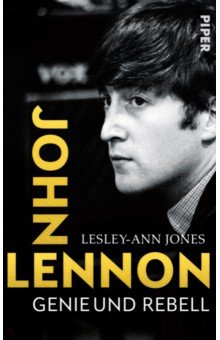   Лабиринт John Lennon. Genie und Rebell