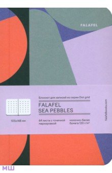 Блокнот Sea pebbles, А6, 64 листа, в точку
