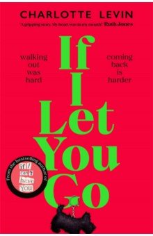   Лабиринт If I Let You Go