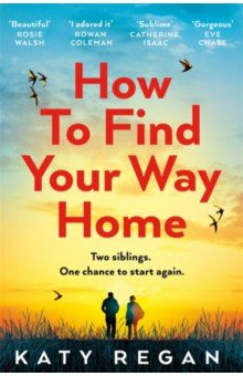 Современная проза на английском языке How to Find Your Way Home