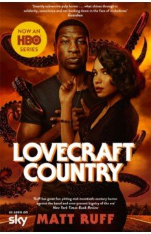 Фантастика и ужасы на английском языке Lovecraft Country