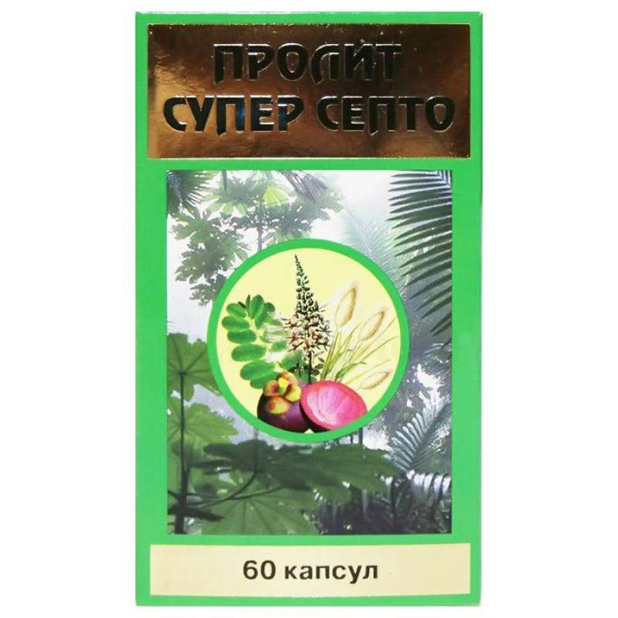 ПРОЛИТ СУПЕР СЕПТО капсулы 60 шт.