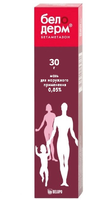 БЕЛОДЕРМ 0,05% 30г мазь для наружного применения