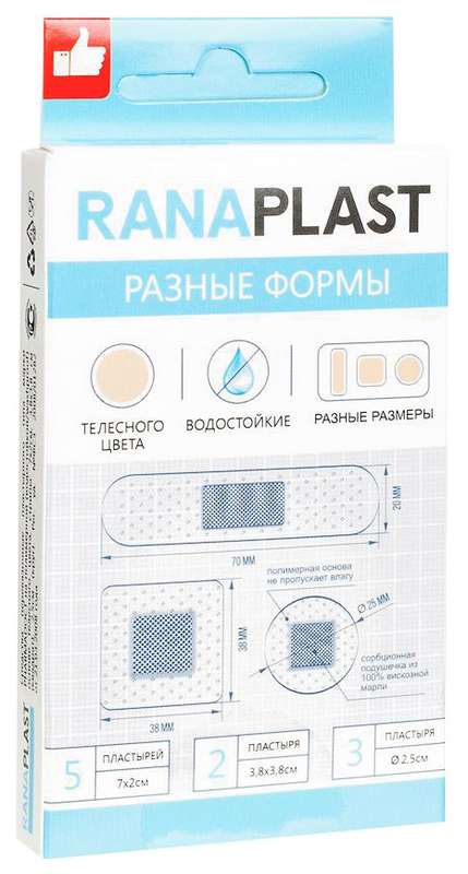 РАНАПЛАСТ лейкопластырь водостойкий на полимерной основе телесный разные формы 10 шт.