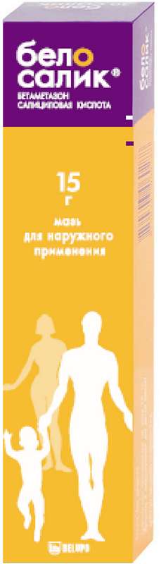 Псориаз  Асна БЕЛОСАЛИК 15г мазь для наружного применения