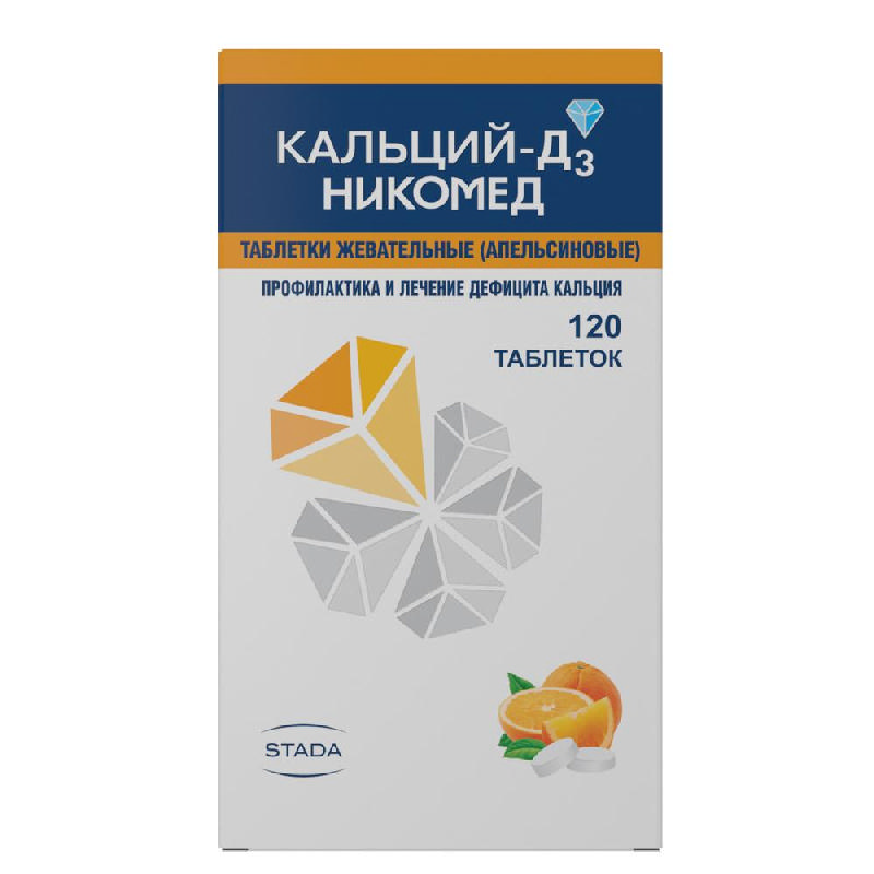 Витамины  Асна Кальций-Д3 Никомед таблетки жевательные апельсиновые 120 шт.