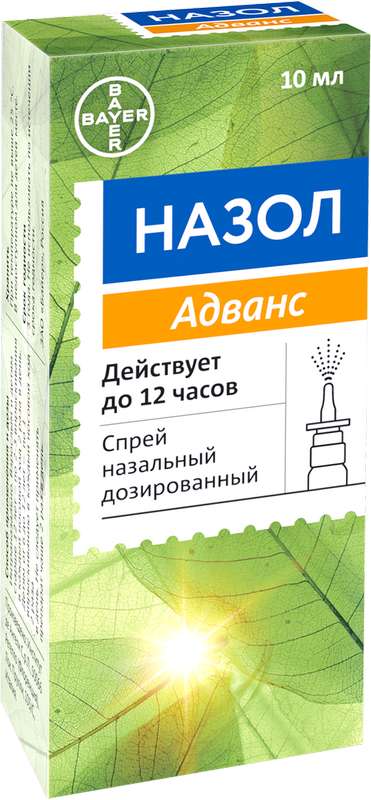 НАЗОЛ АДВАНС 0,025мг/доза 10мл спрей назальный Институт де Ангели