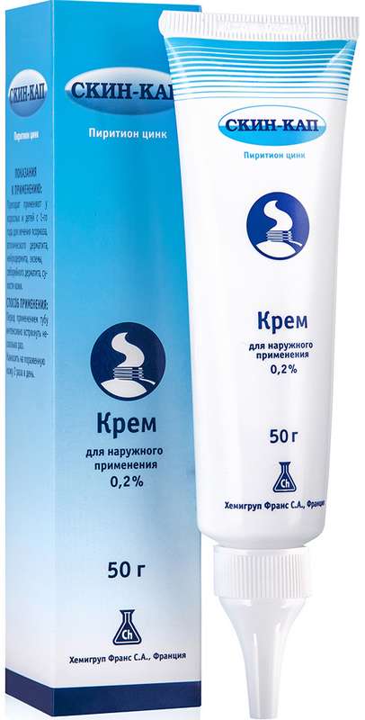 Псориаз  Асна СКИН-КАП 0,2% 50г крем