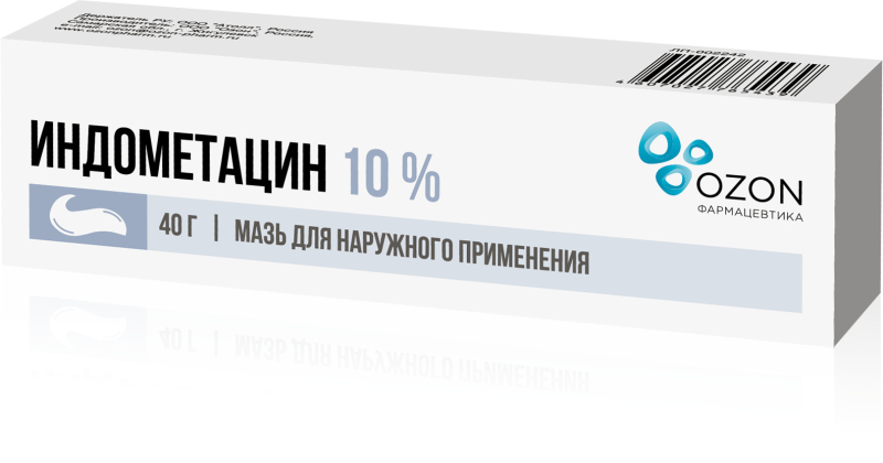 ИНДОМЕТАЦИН 10% 40г мазь для наружного применения