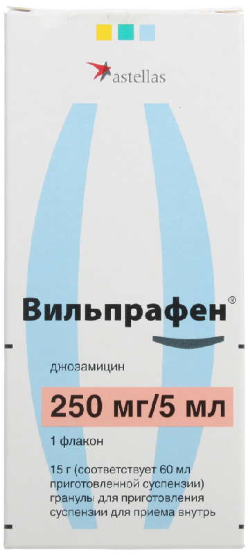 ВИЛЬПРАФЕН 250мг/5мл 15г гранулы для приготовления суспензии для приема внутрь