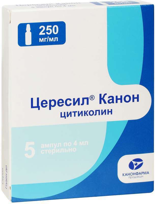 ЦЕРЕСИЛ КАНОН 250мг/мл 4мл 5 шт. раствор для внутривенного и внутримышечного введения