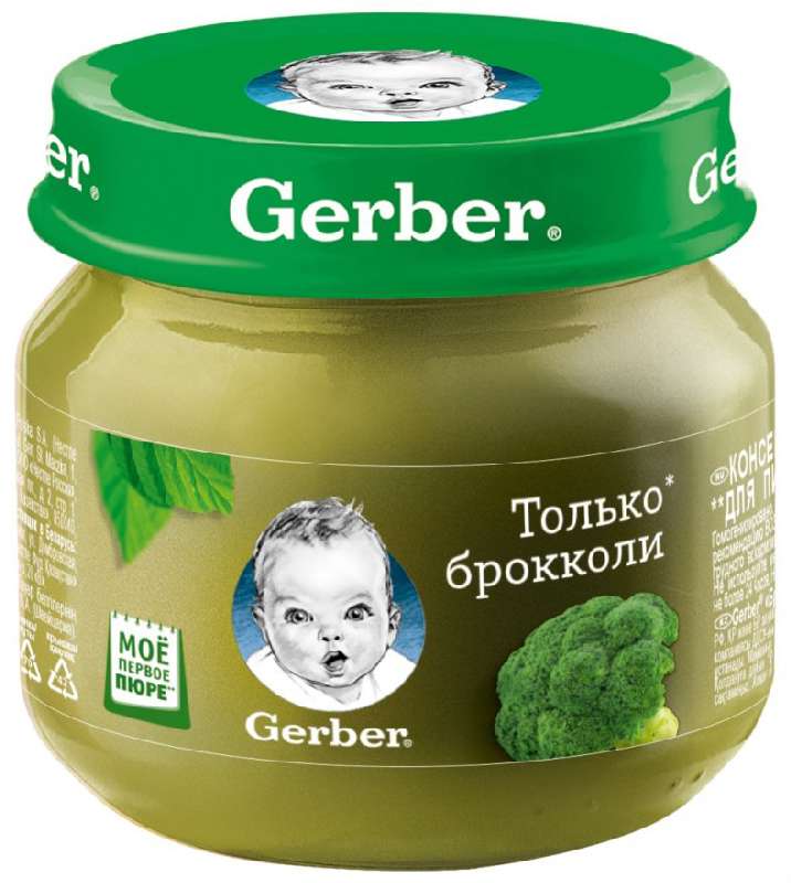 ГЕРБЕР (GERBER) ПЮРЕ Брокколи 4+ 80г