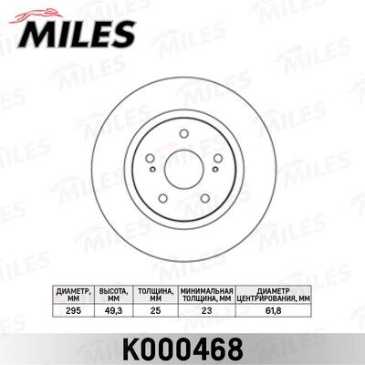 Диск тормозной suzuki grand vitara 05- передний вент. Miles K000468