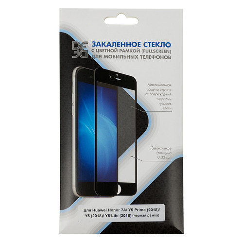 Защитное стекло для экрана DF hwColor-58 для Huawei Honor 7A/Y5 Lite/Y5 Prime (2018)/7S 1 шт, черный [df hwcolor-58 (black)]