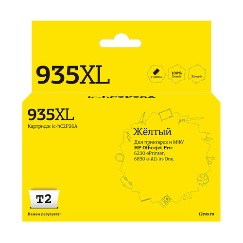 Картридж T2 IC-HC2P26A, желтый / IC-HC2P26A