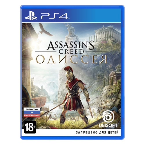 Игра PlayStation Assassin's Creed: Одиссея, русская версия, для PlayStation 4/5