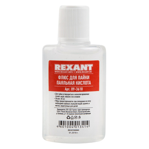 Аксессуары для пайки Флюс REXANT 09-3610, 10шт