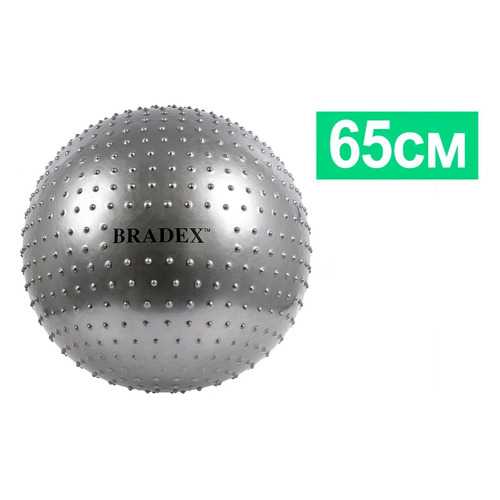 Фитбол Bradex Плюс ф.:круглый d=65см серый (SF 0353)