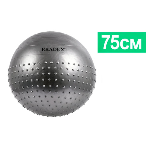 Фитбол Bradex SF 0357 ф.:круглый d=75см серый